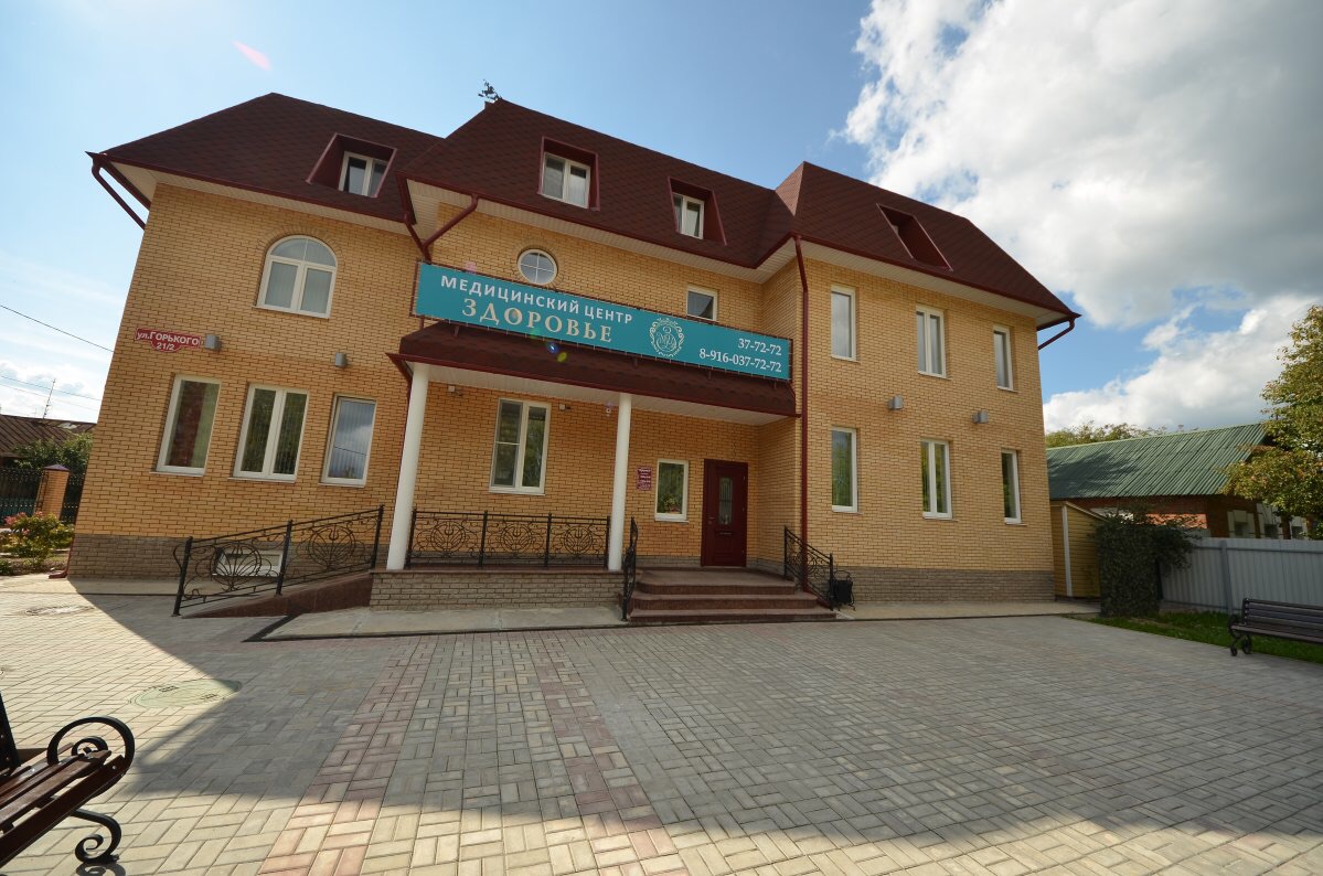 Общеукрепляющие капельницы в Серпухове: инфузионная терапия организма по низкой цене